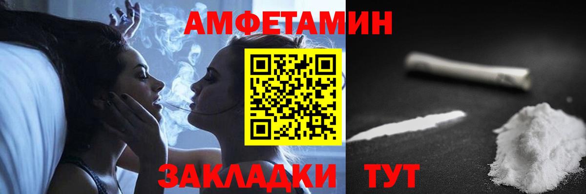 Касимов  АМФ  Вход с VPN  АМФ  АМФ Розовый 