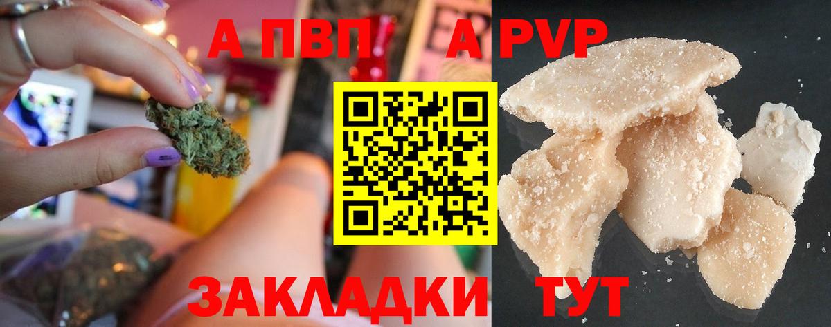 Alpha PVP СК Касимов