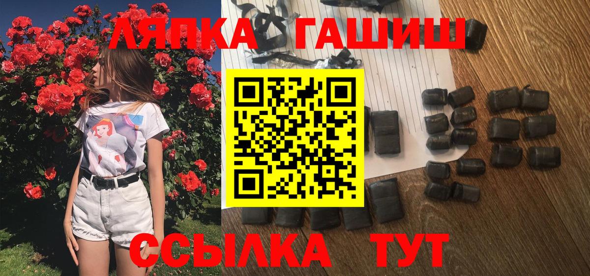 Касимов  ГАШИШ Cannabis  Вход с VPN  Гашиш VHQ 