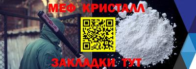 таблы Кинель