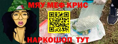 таблы Кинель