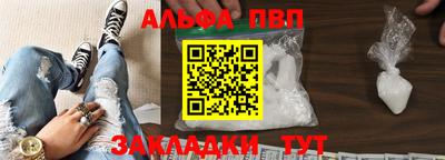 таблы Кинель