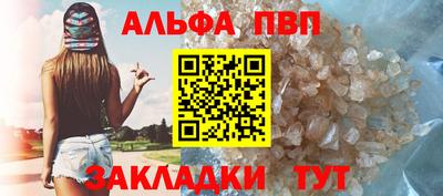 таблы Кинель