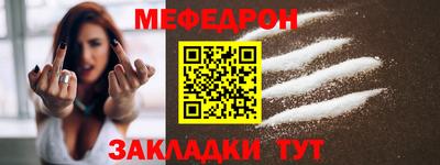таблы Кинель