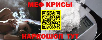 прущие крисы Кимры