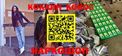 таблы Кинель