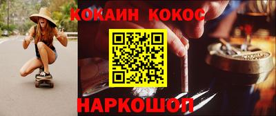 таблы Кинель