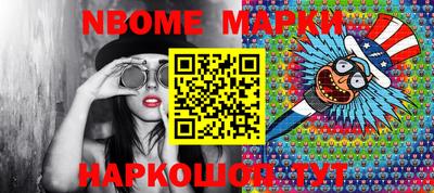 таблы Кинель