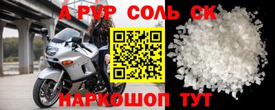 героин Кингисепп