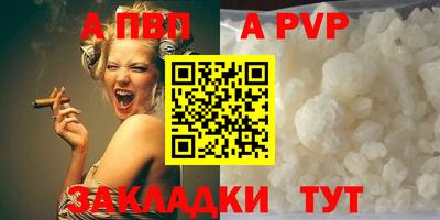 прущие крисы Кимры