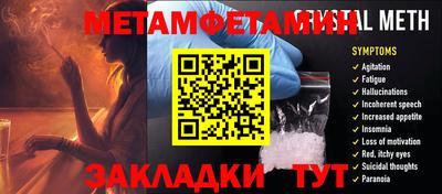 таблы Кинель