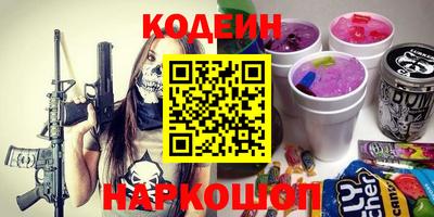 героин Кингисепп