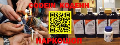 прущие крисы Кимры
