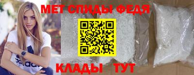 таблы Кинель