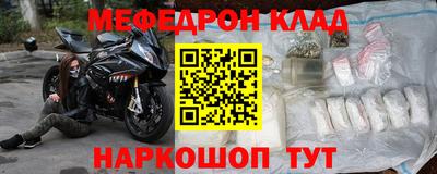 таблы Кинель