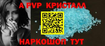 прущие крисы Кимры