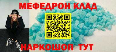прущие крисы Кимры
