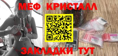 таблы Кинель