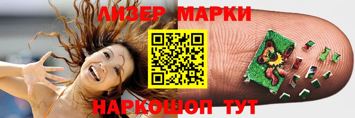 ЛСД экстази ecstasy  Вход с VPN  ЛСД экстази кислота  ЛСД экстази  Касимов 