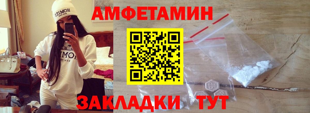 Первитин витя Касимов