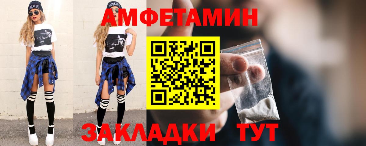 Касимов  Метамфетамин кристалл  Метамфетамин кристалл  Вход с VPN 