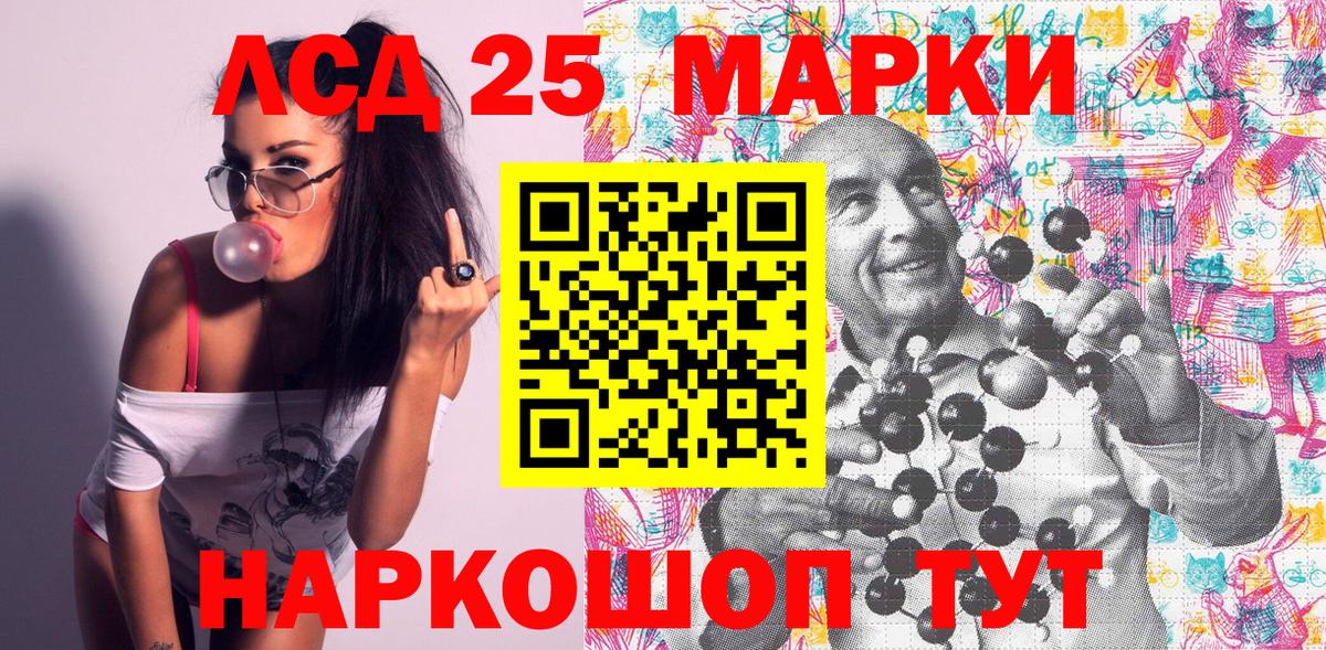 Марки N-bome 1,5мг  Вход с VPN  Марки NBOMe  Касимов  Марки N-bome 1,5мг 