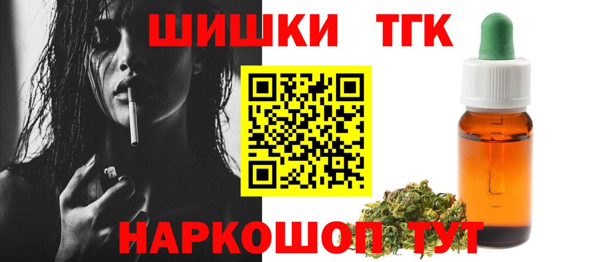 Шишки марихуана White Widow Касимов